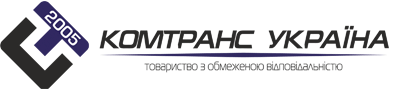 Логотип КОМТРАНС УКРАЇНА
